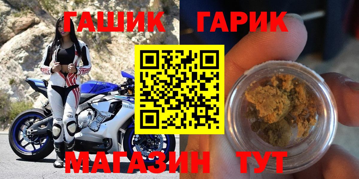 как найти закладки  ГАШ AMNESIA HAZE  Вход с VPN  Тимашёвск 