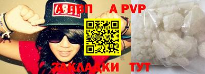 mdpv Малгобек
