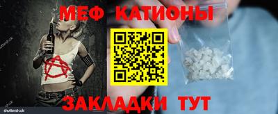 ALPHA PVP Мариинск