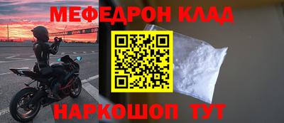mdpv Малгобек