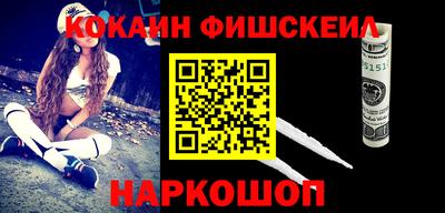ALPHA PVP Мариинск