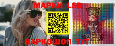 марки nbome Моздок