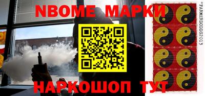 ALPHA PVP Мариинск