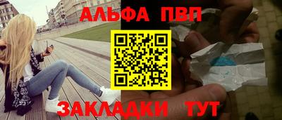 марки nbome Моздок