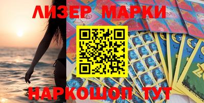 марки nbome Моздок