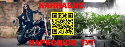 марки nbome Моздок