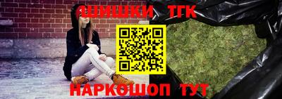 каннабис Можга