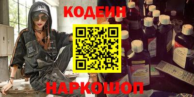 ALPHA PVP Мариинск