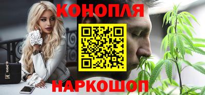 каннабис Можга