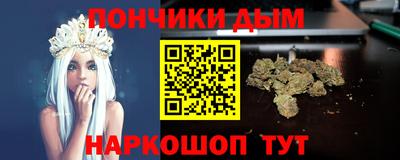 ALPHA PVP Мариинск