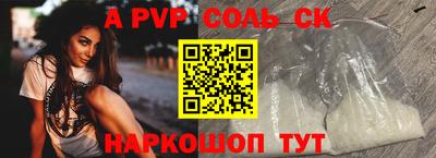мдма Малоярославец