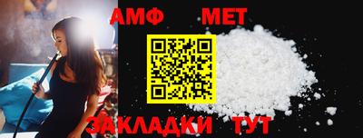 марки nbome Моздок