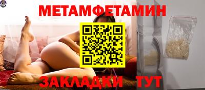 герыч Можайск