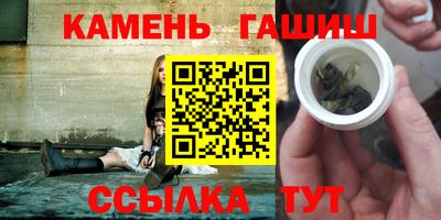 марки nbome Моздок
