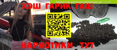 герыч Можайск