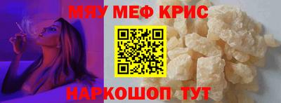 герыч Можайск