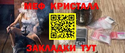 марки nbome Моздок