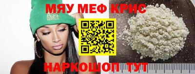 герыч Можайск