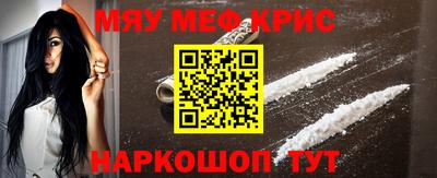 мдма Малоярославец