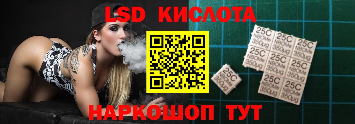 Лсд 25 экстази ecstasy  LSD-25 экстази ecstasy  Вход с VPN  Тимашёвск 