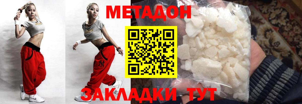 Тимашёвск  маркетплейс состав  ОМГ ОМГ как войти  Вход с VPN  Метадон methadone 