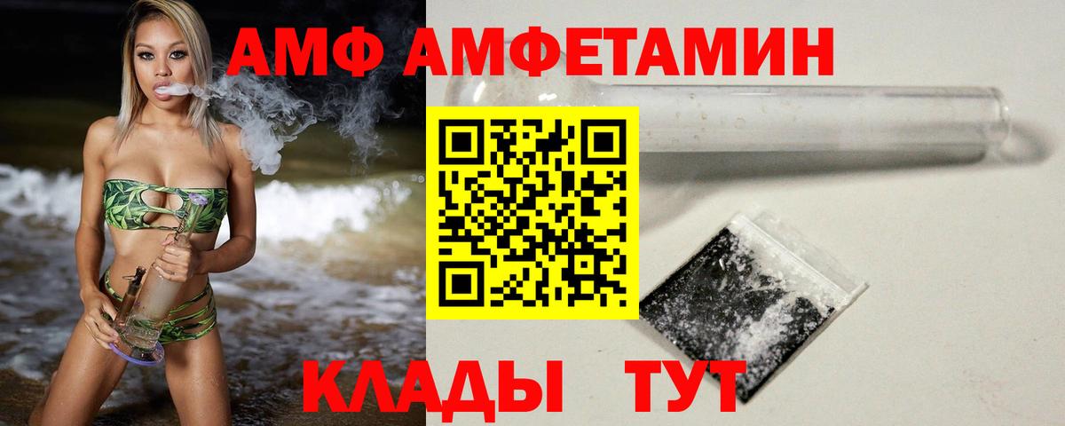 Первитин мет  Первитин мет  Вход с VPN  Тимашёвск 