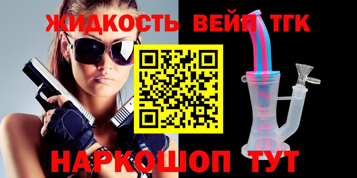 Дистиллят ТГК концентрат Тимашёвск