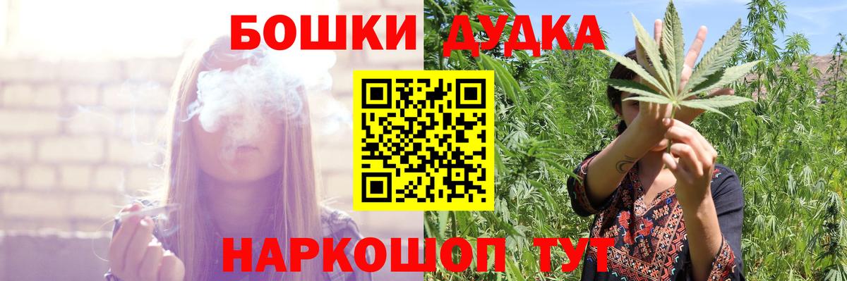 Марихуана конопля  Вход с VPN  Бошки марихуана тримм  Канабис тримм  Тимашёвск 