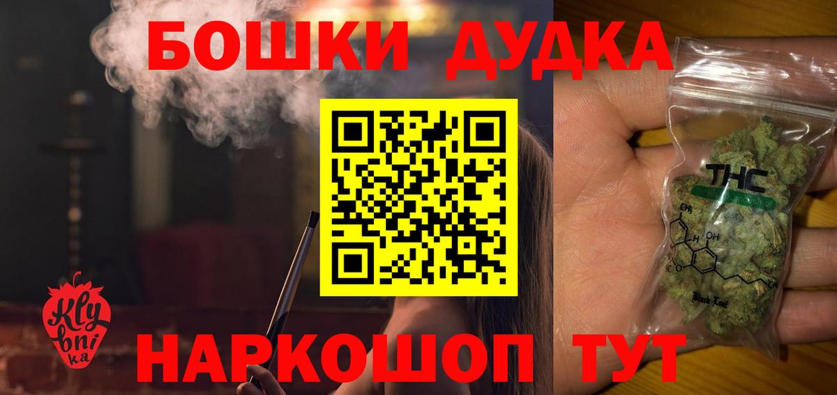 МАРИХУАНА MAZAR Тимашёвск